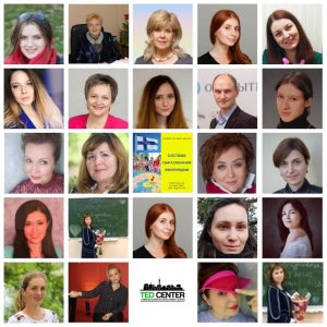 Финское образование стажировка