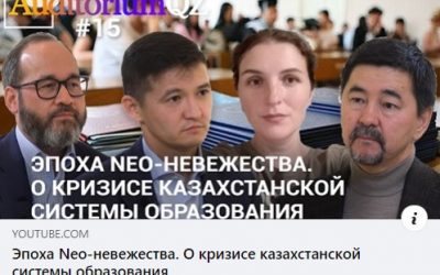 CEO of TED Center on the Kazakhstan media