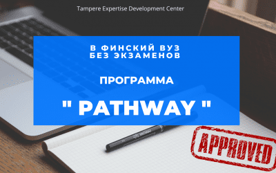 TED Center is official representative of «Fast Track» program