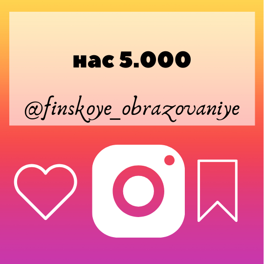 Congats! We are 5.000+ on Instagram!