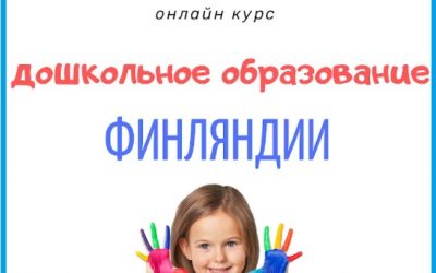 We launched creating the new on-line couse on ECE